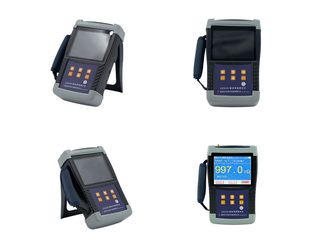 jiuyou.com九游电子-手持式接地引下线导通测试仪器.png